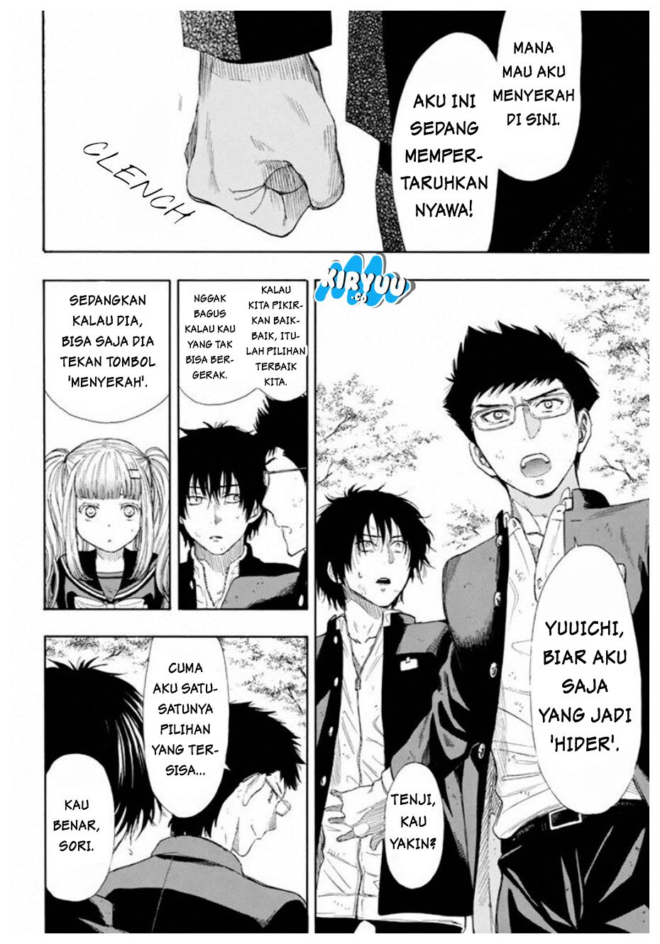 Tomodachi Game