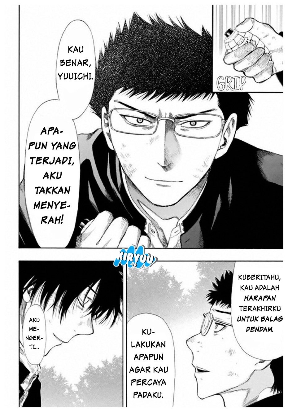 Tomodachi Game