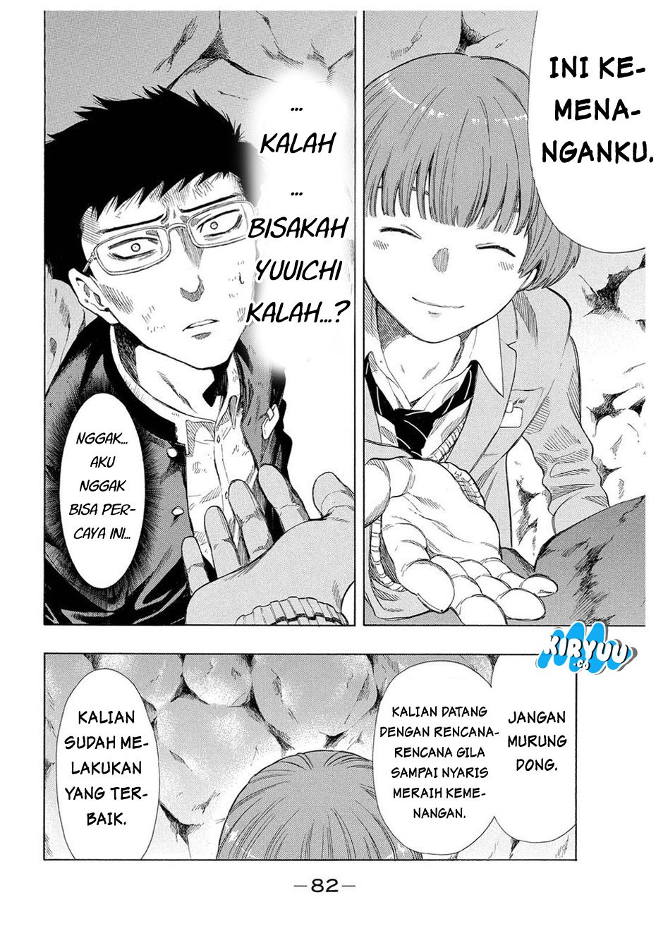 Tomodachi Game