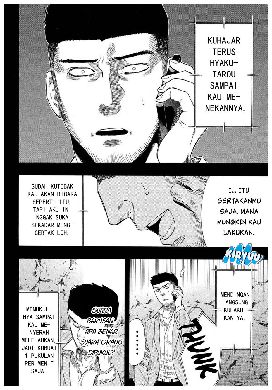 Tomodachi Game