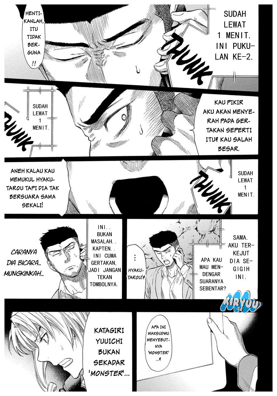 Tomodachi Game