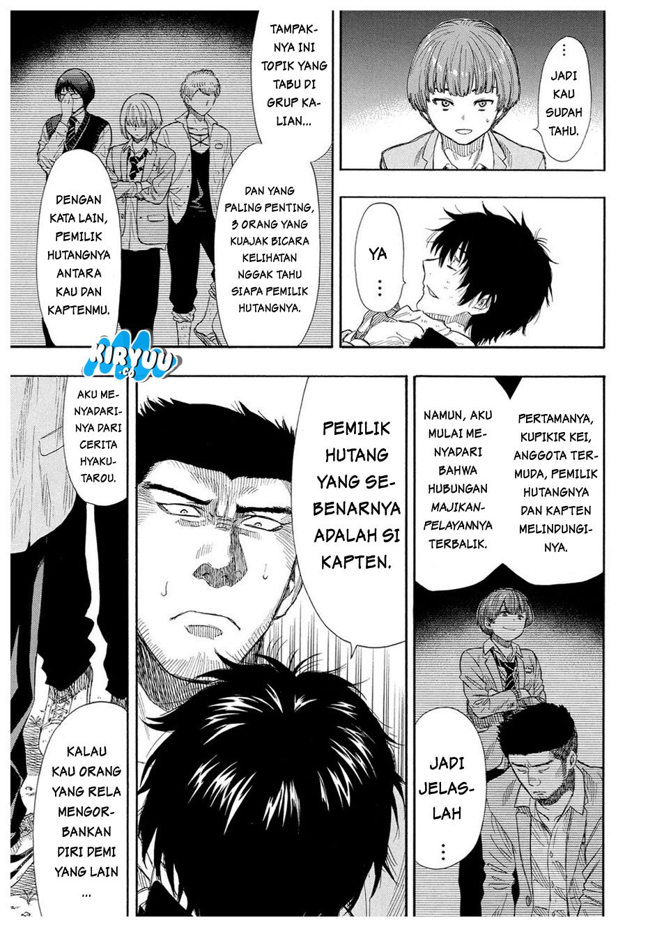 Tomodachi Game