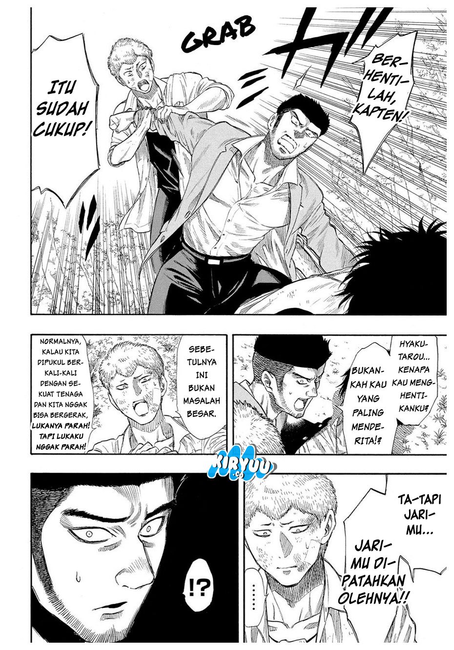 Tomodachi Game
