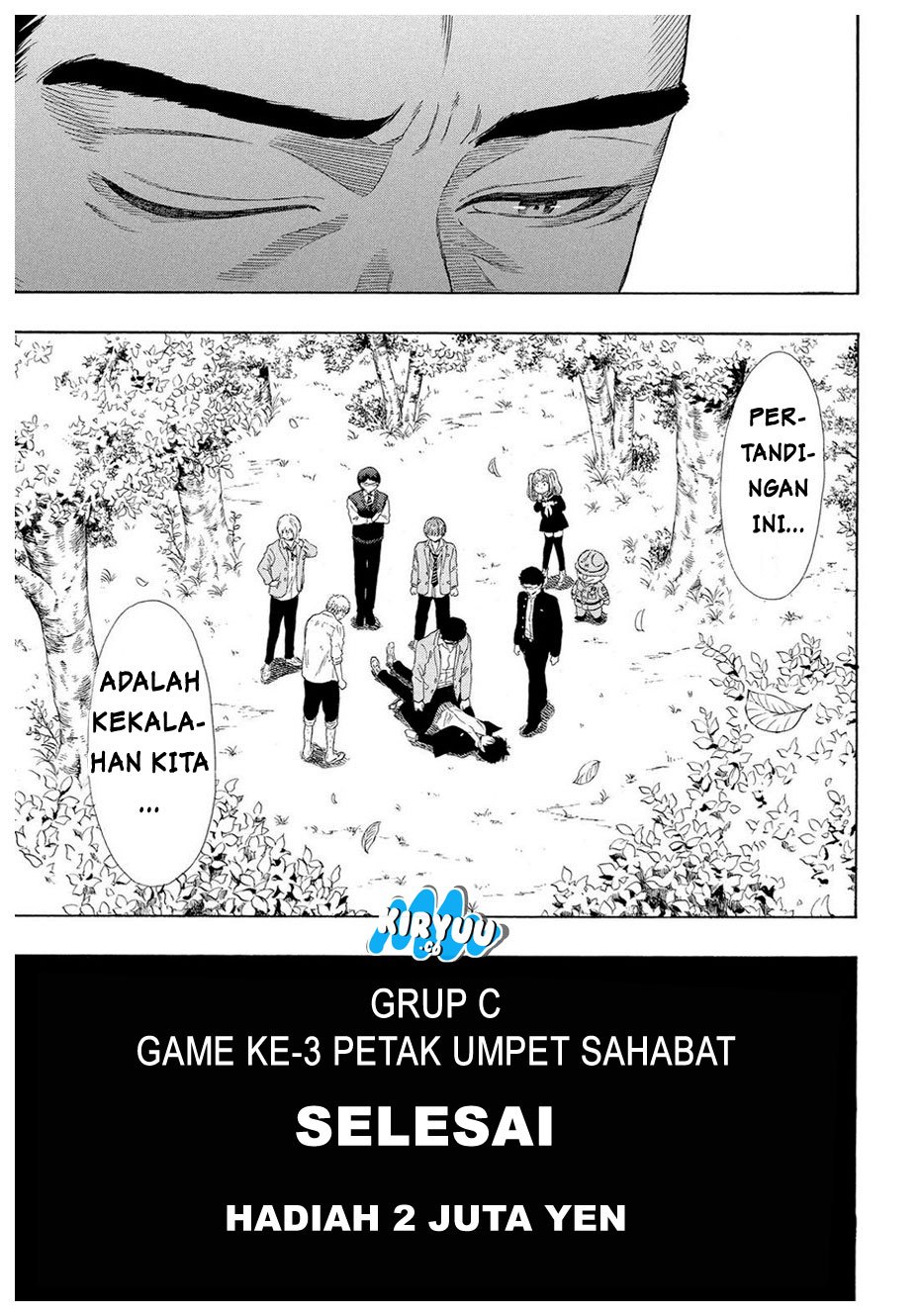 Tomodachi Game