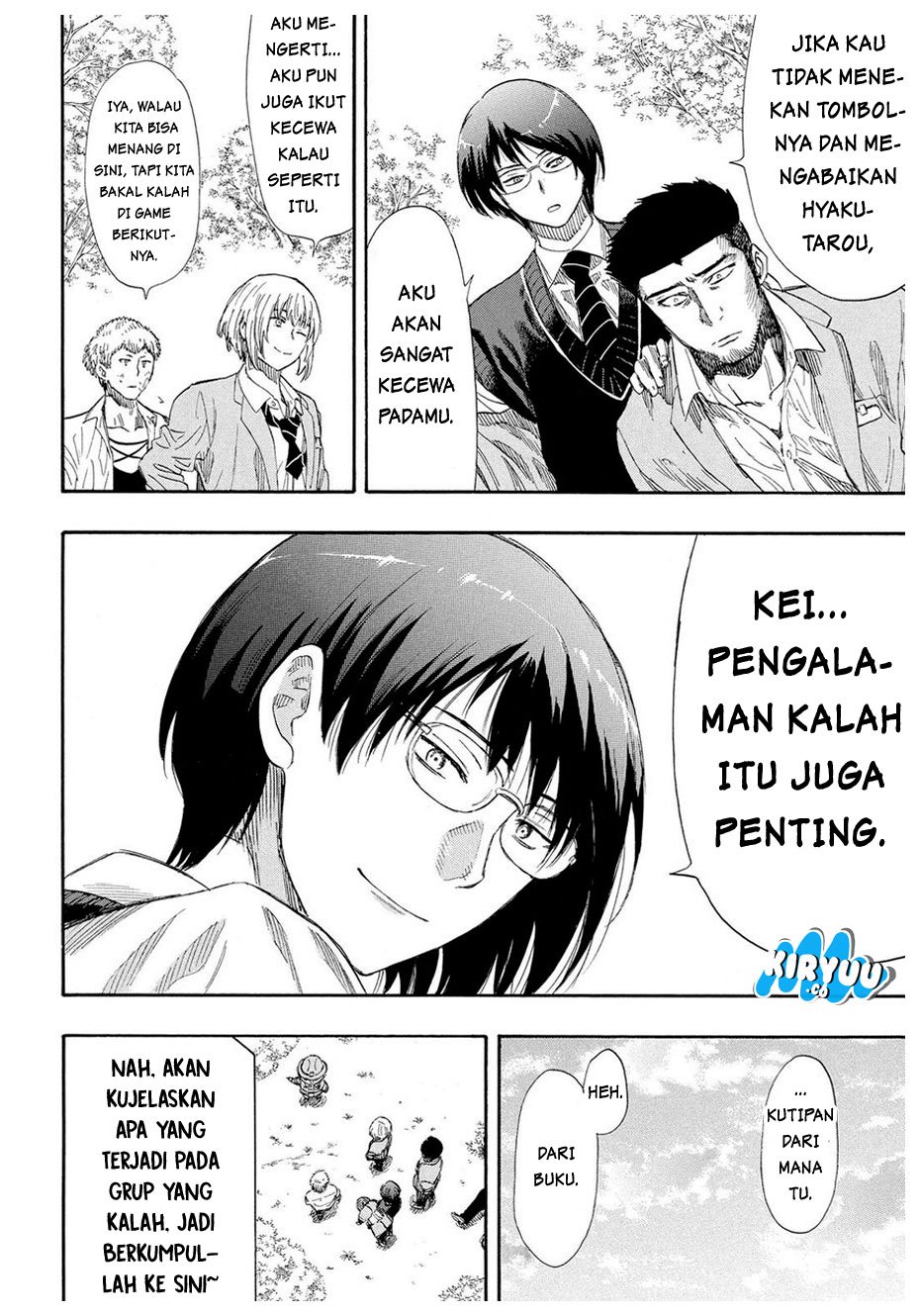 Tomodachi Game