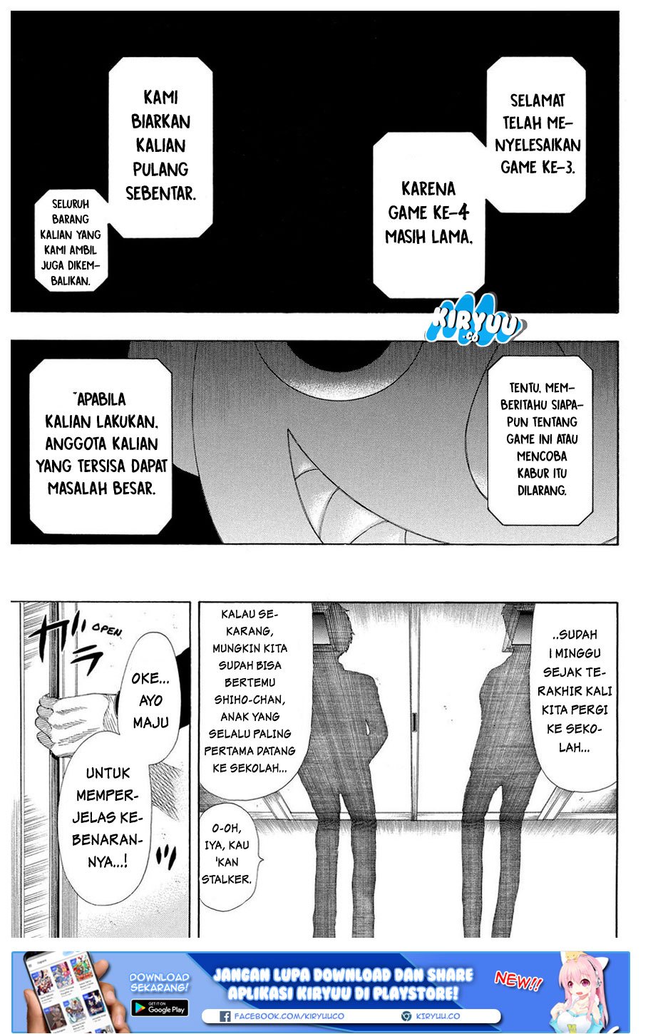 Tomodachi Game