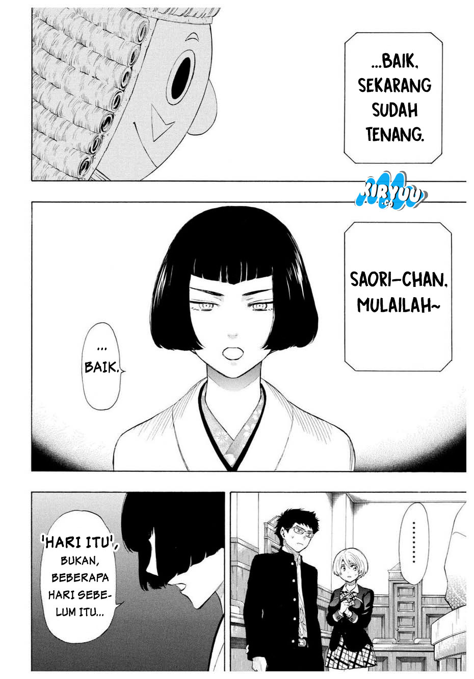 Tomodachi Game