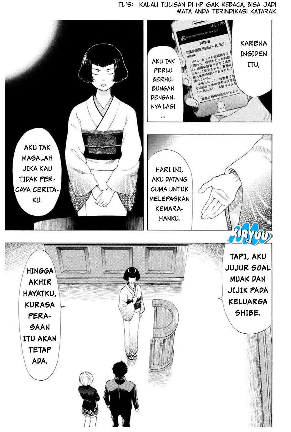 Tomodachi Game