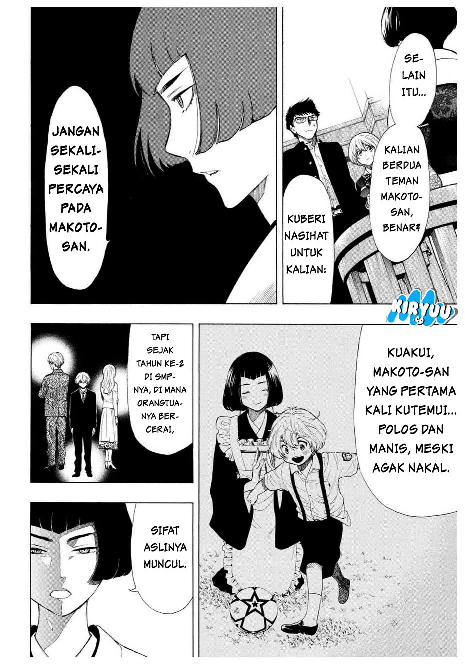 Tomodachi Game