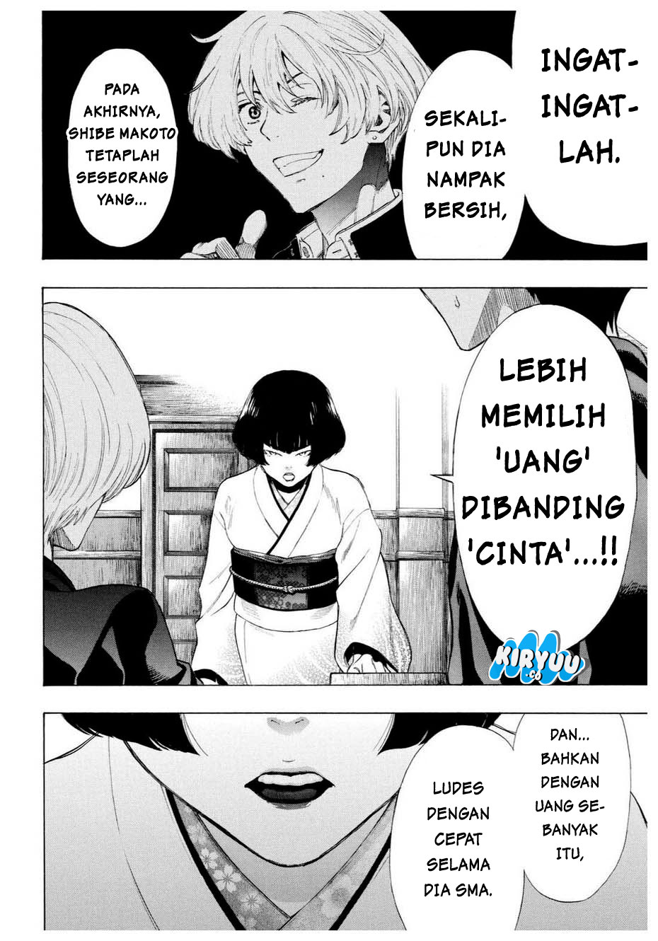Tomodachi Game