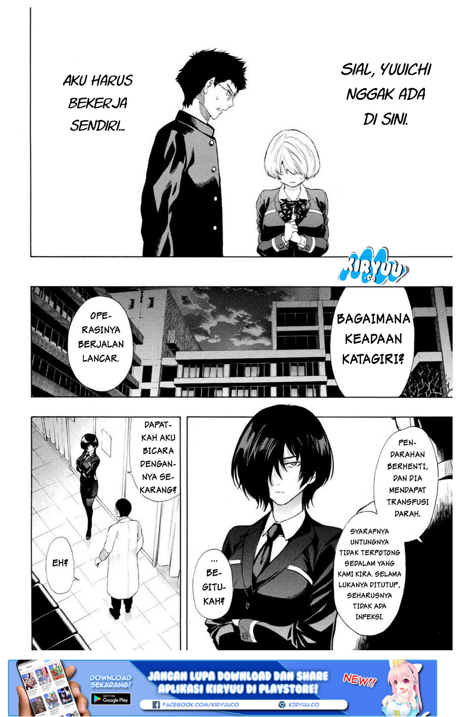 Tomodachi Game