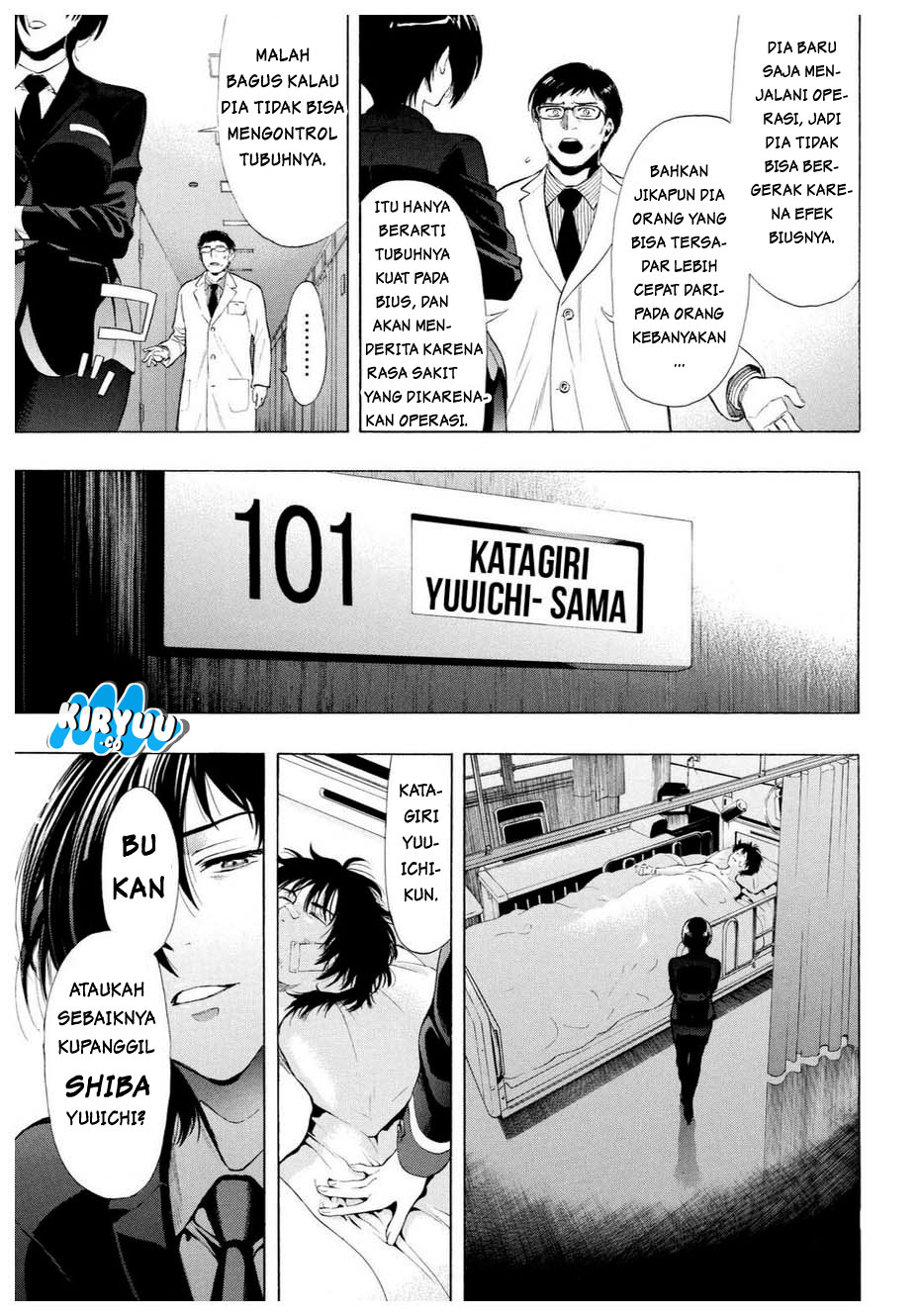 Tomodachi Game