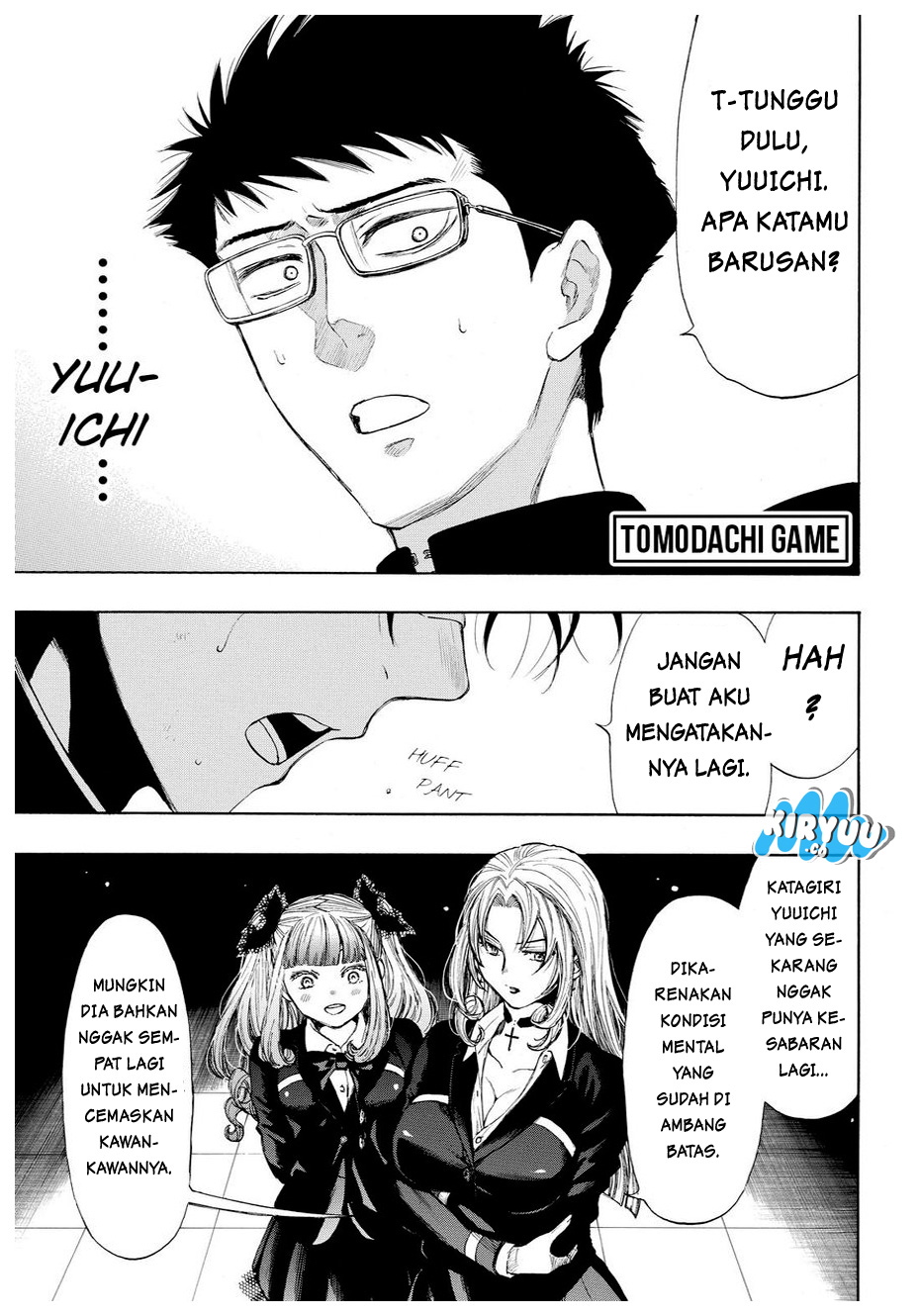 Tomodachi Game
