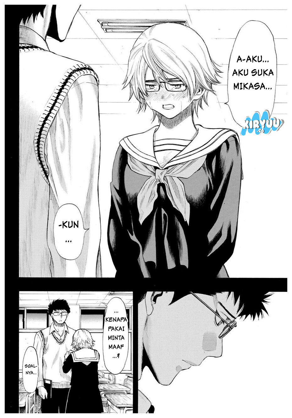 Tomodachi Game