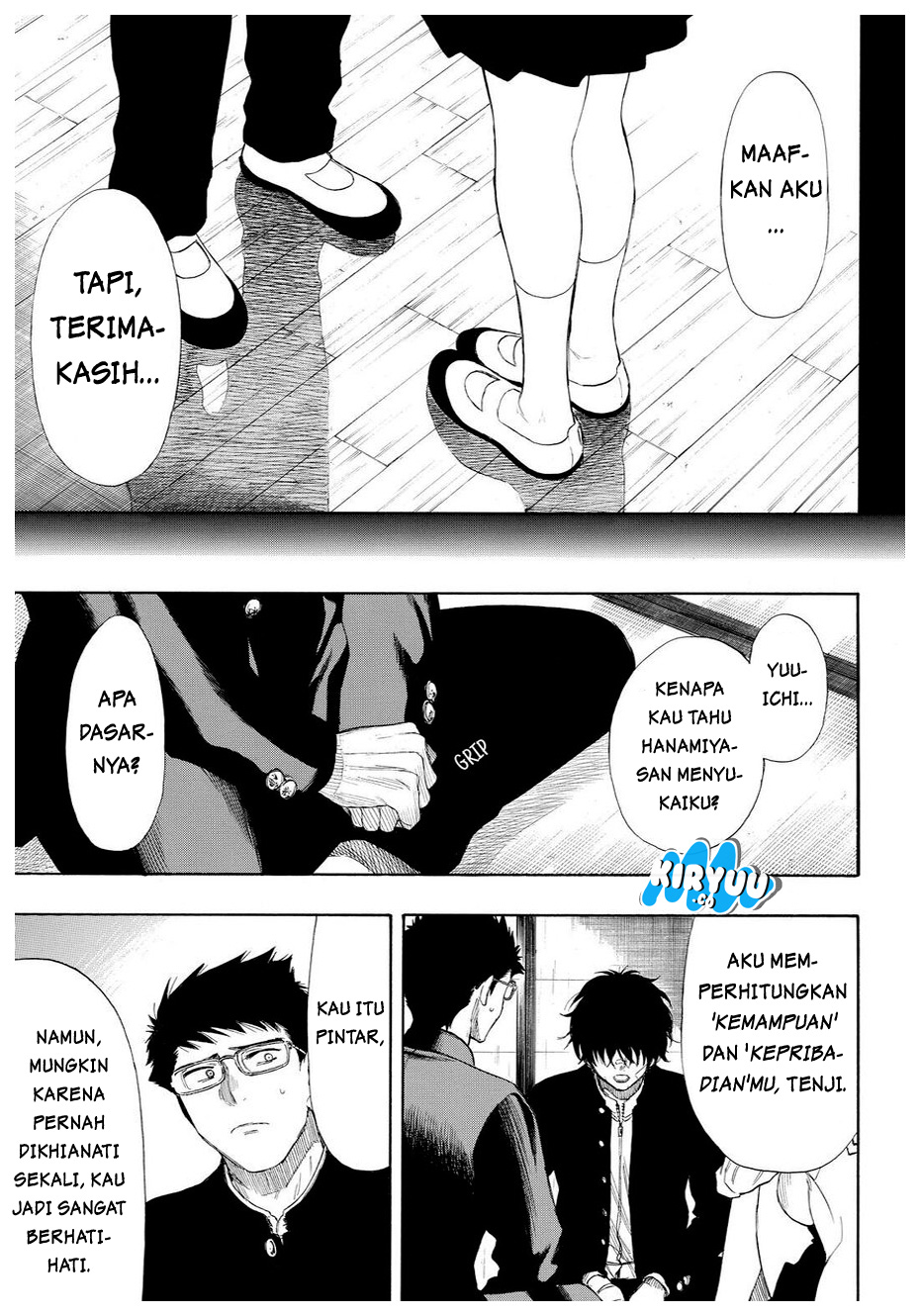 Tomodachi Game