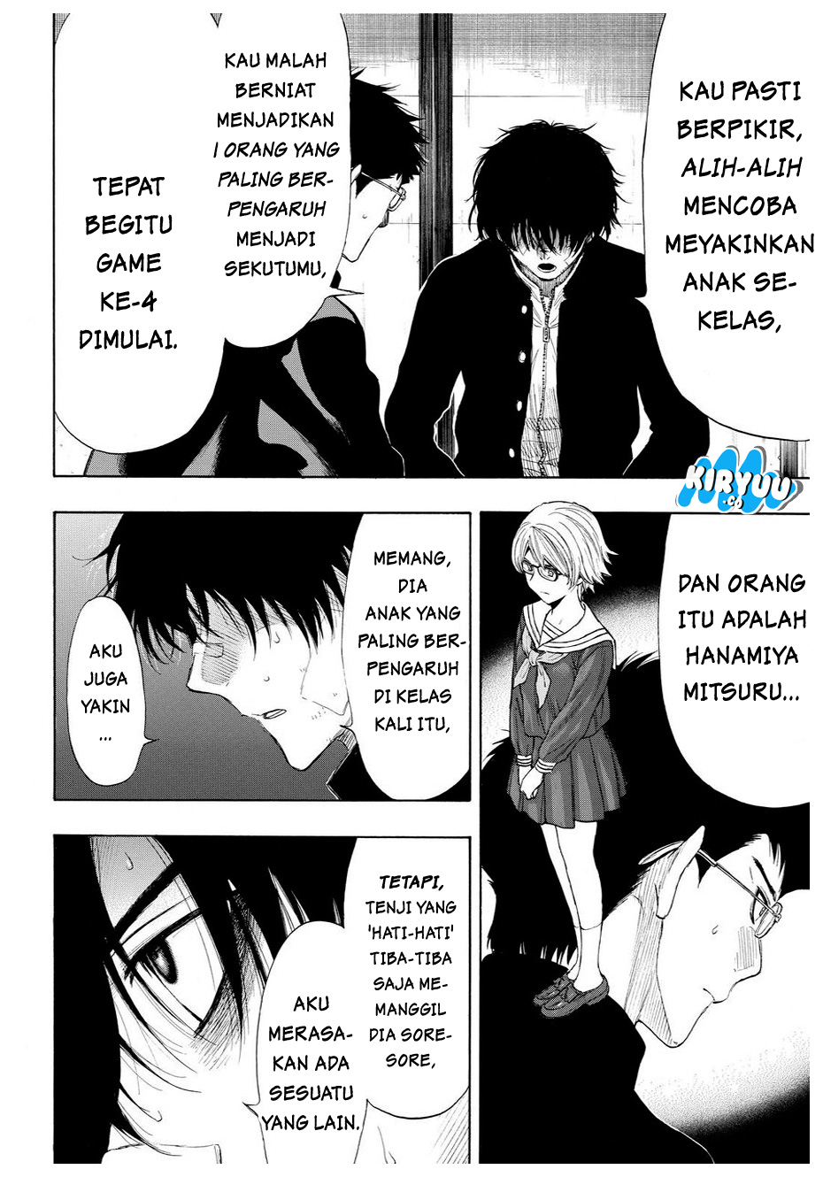 Tomodachi Game