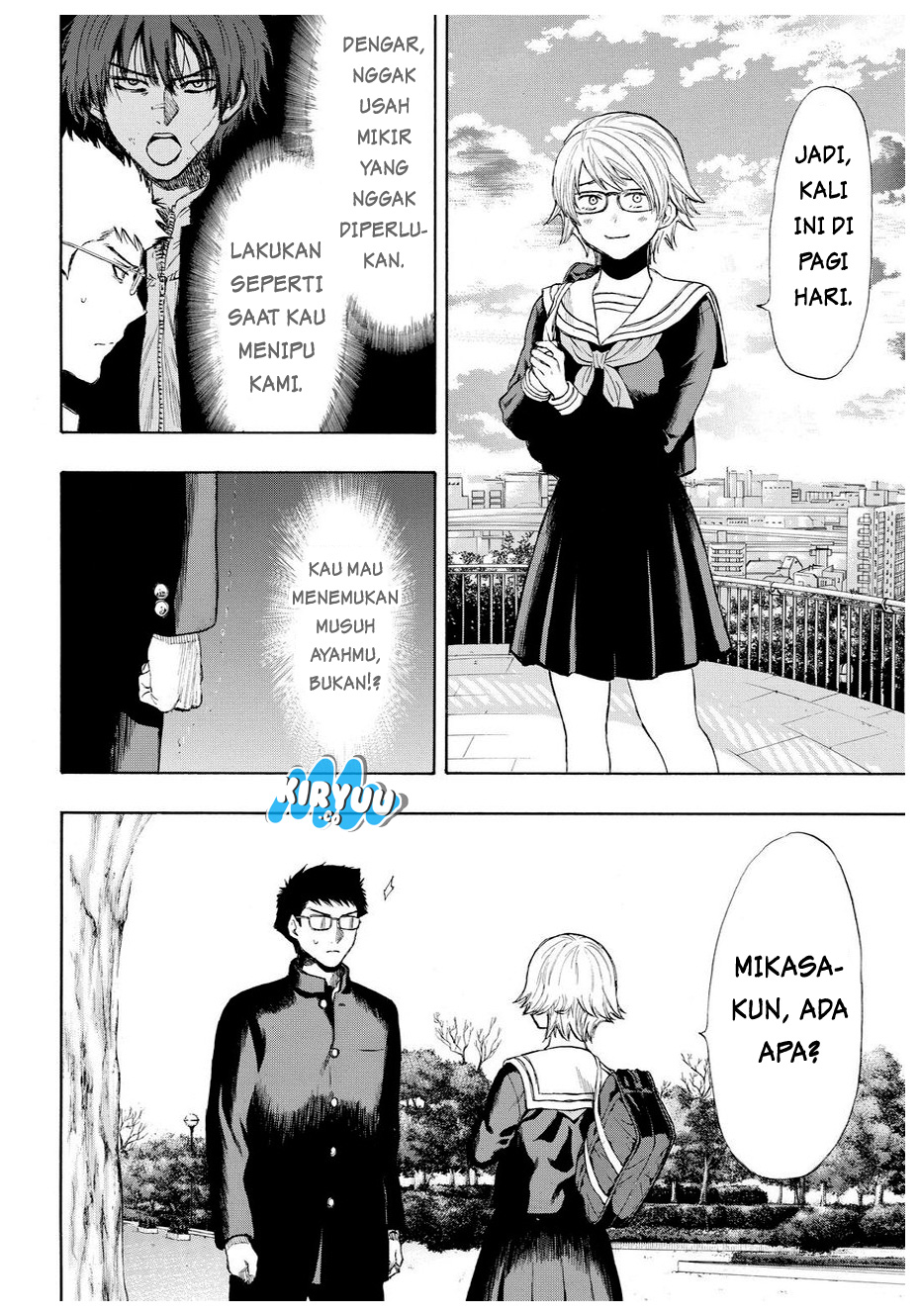 Tomodachi Game