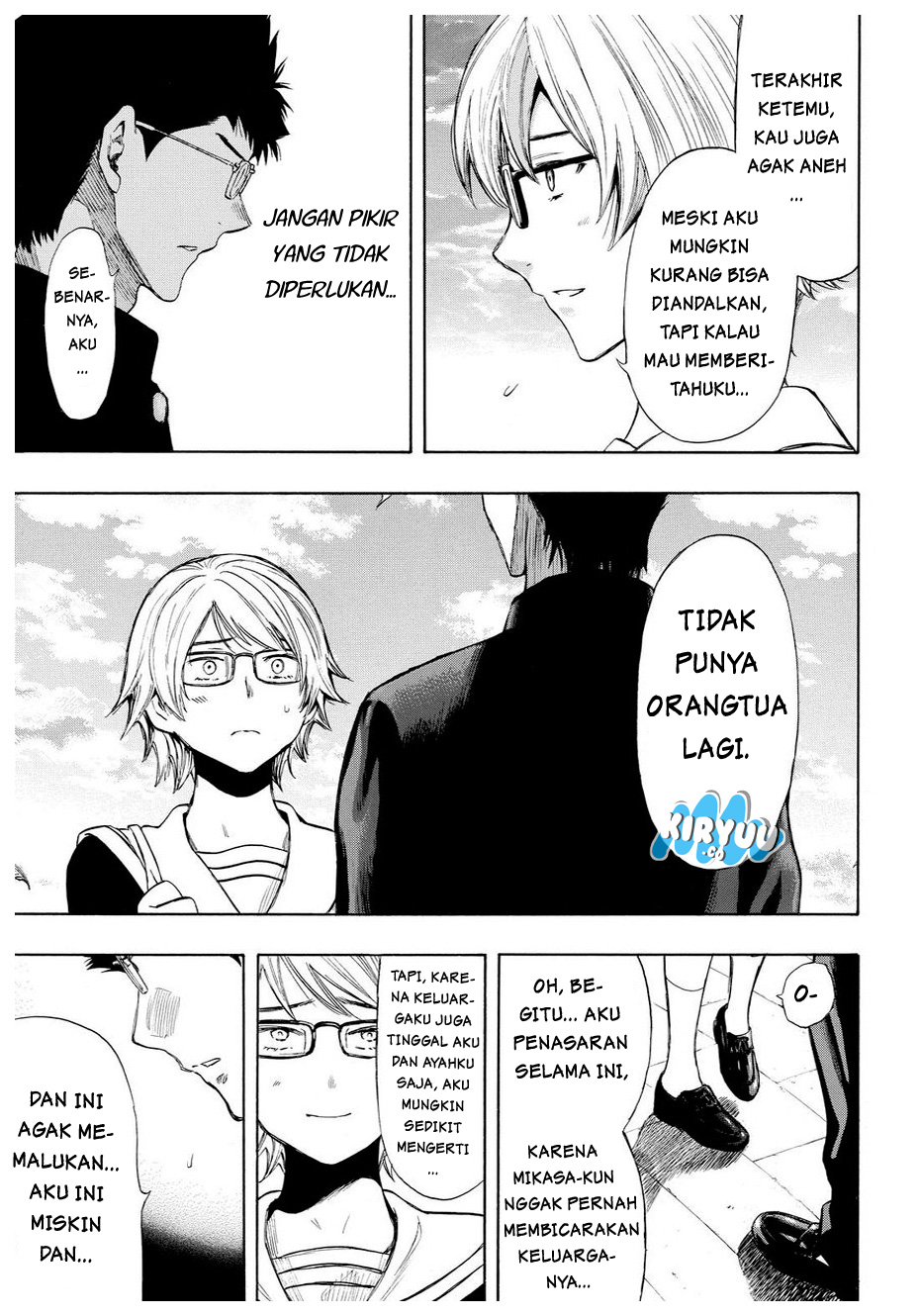 Tomodachi Game