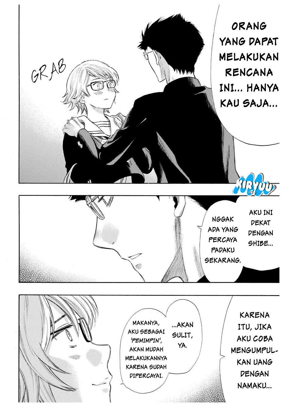 Tomodachi Game