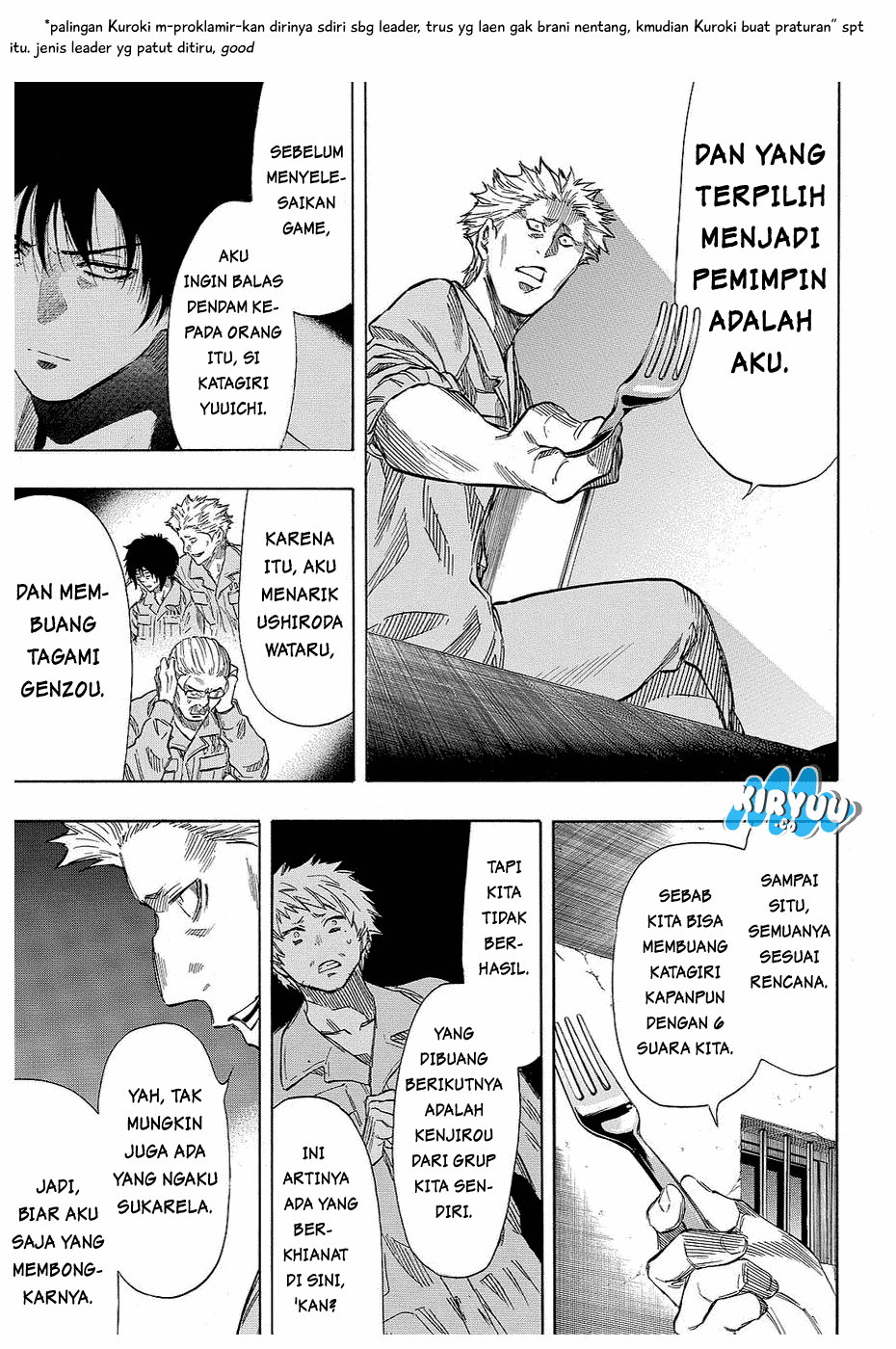 Tomodachi Game