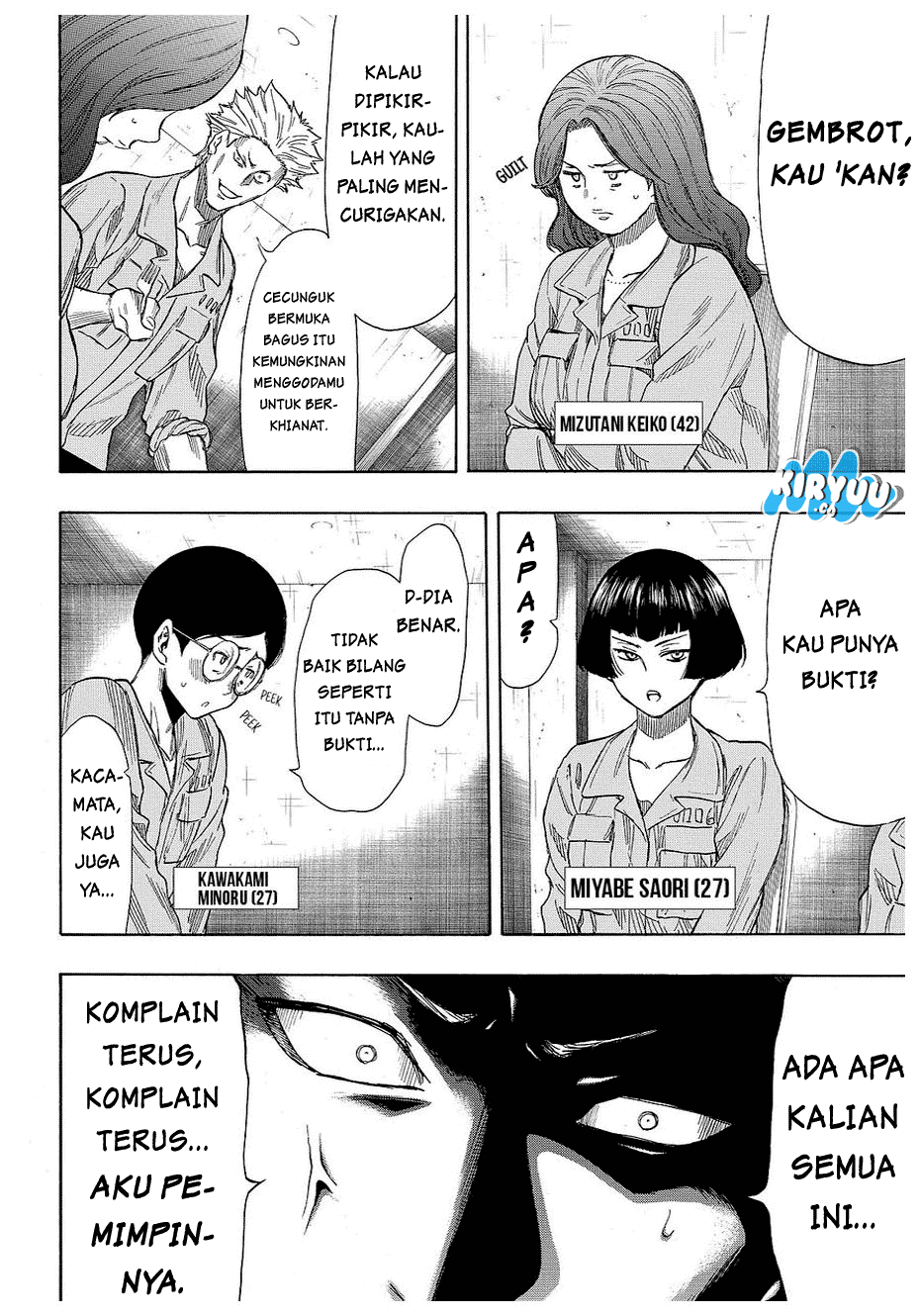 Tomodachi Game
