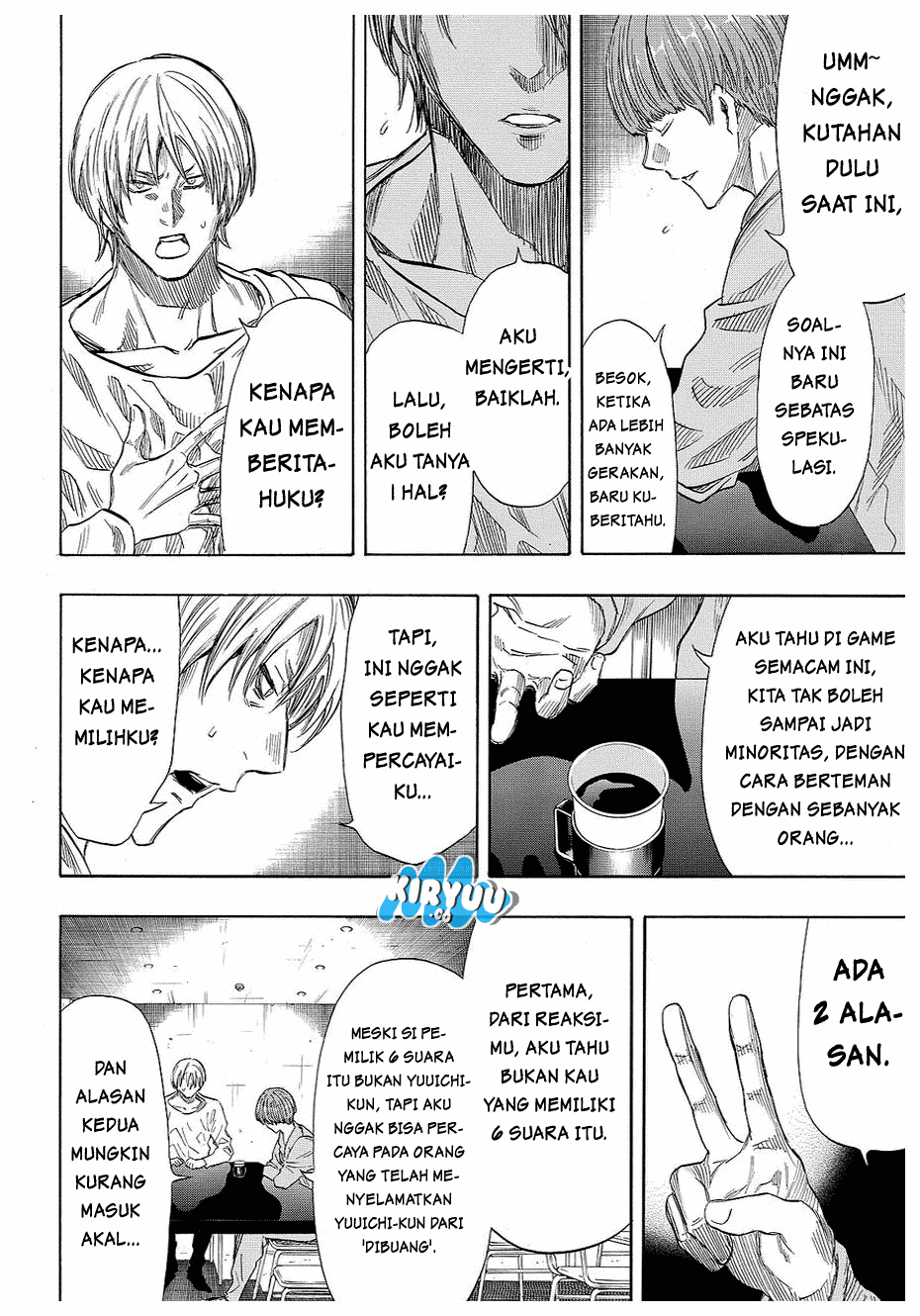 Tomodachi Game