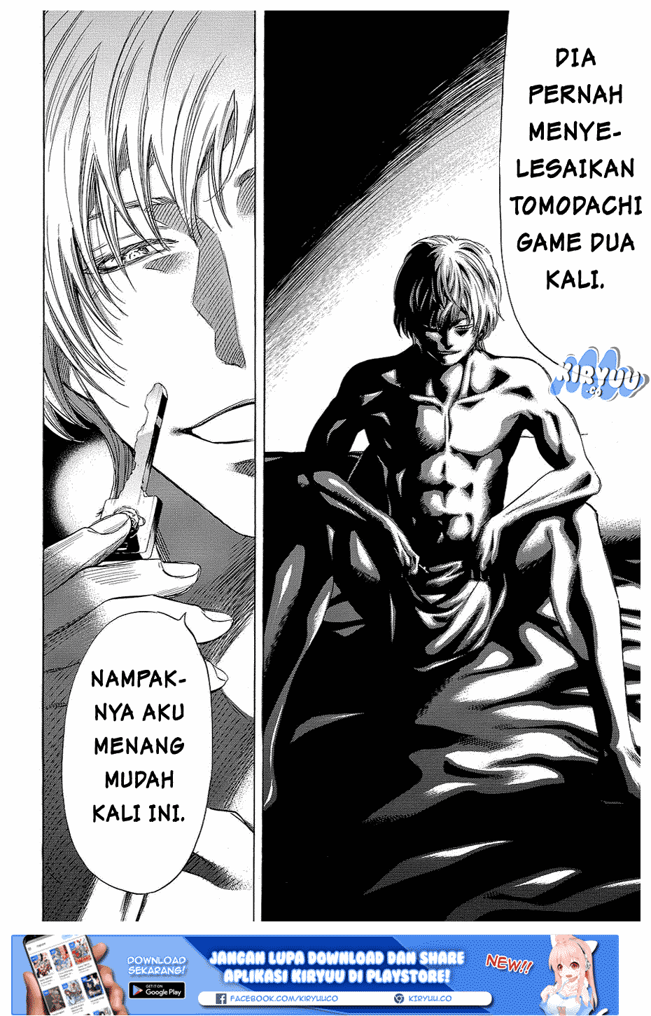 Tomodachi Game