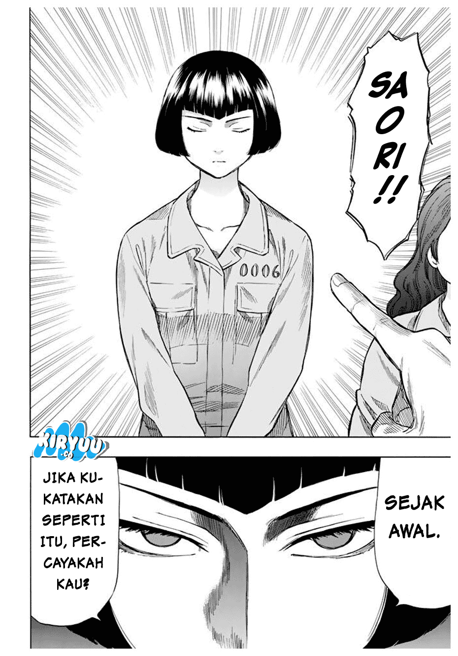 Tomodachi Game