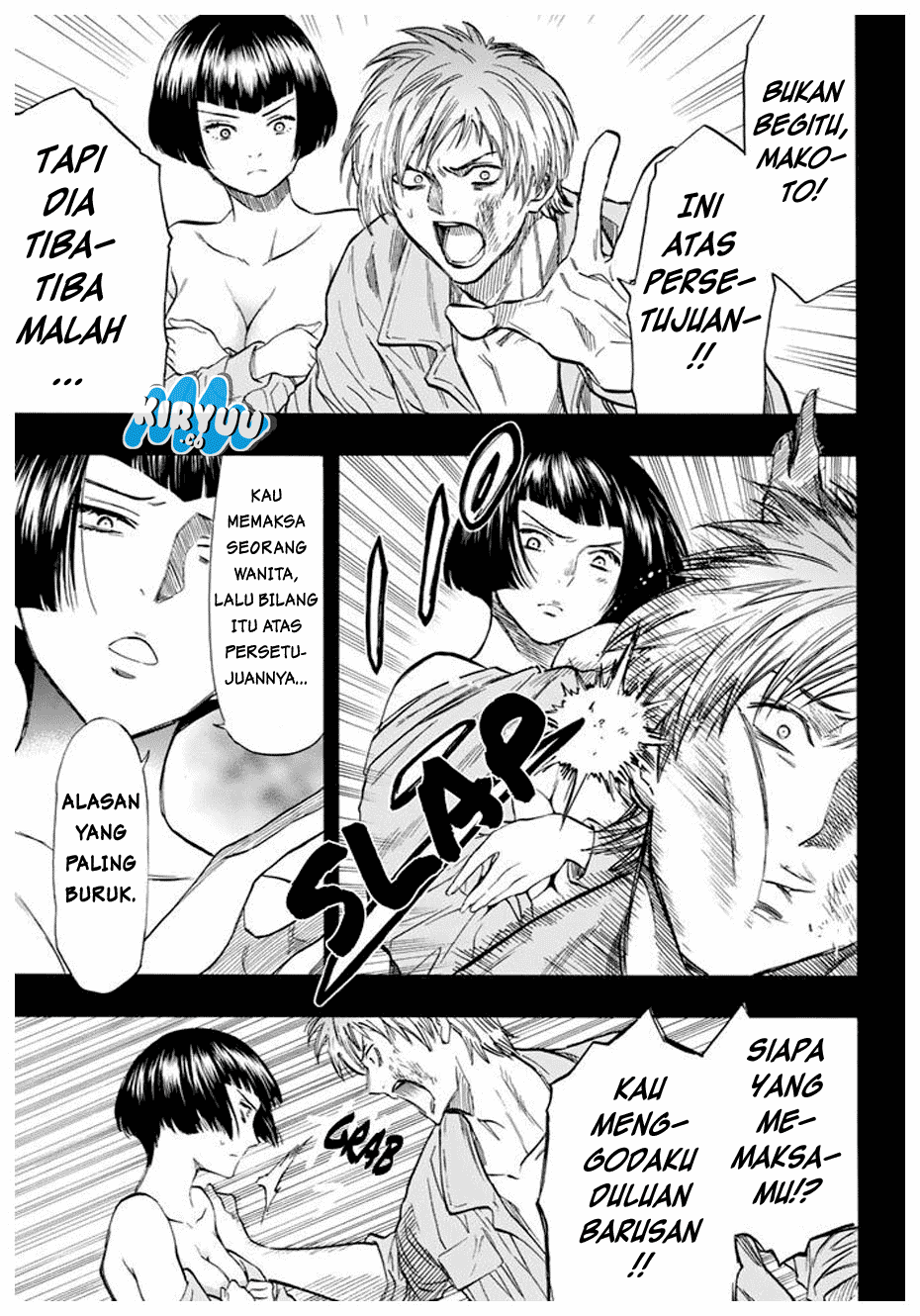 Tomodachi Game