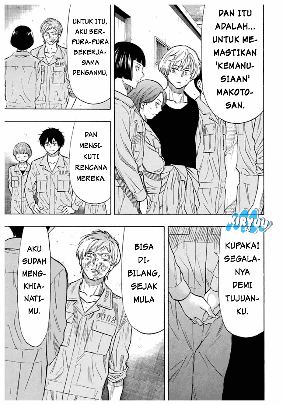 Tomodachi Game