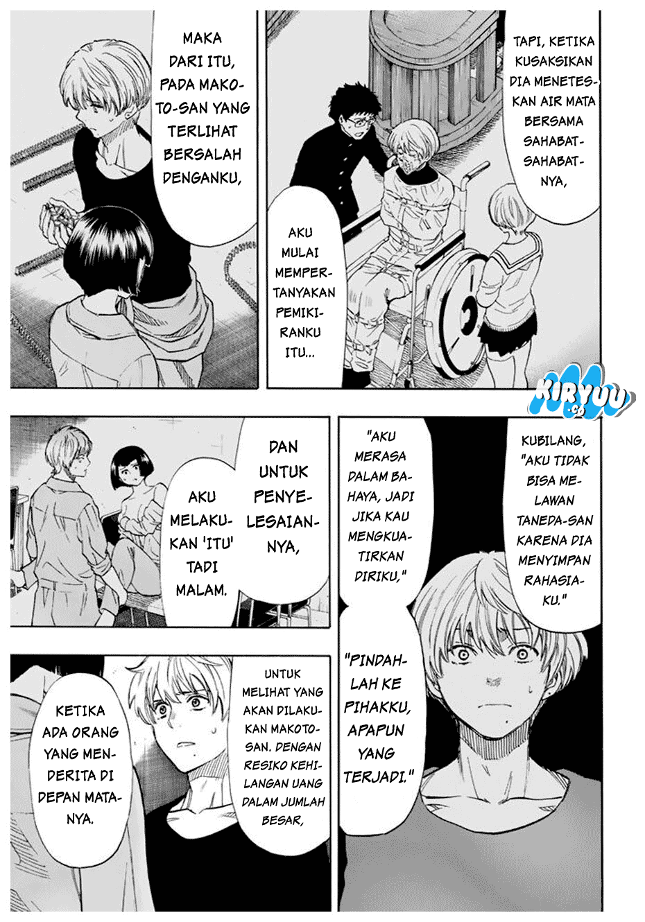 Tomodachi Game