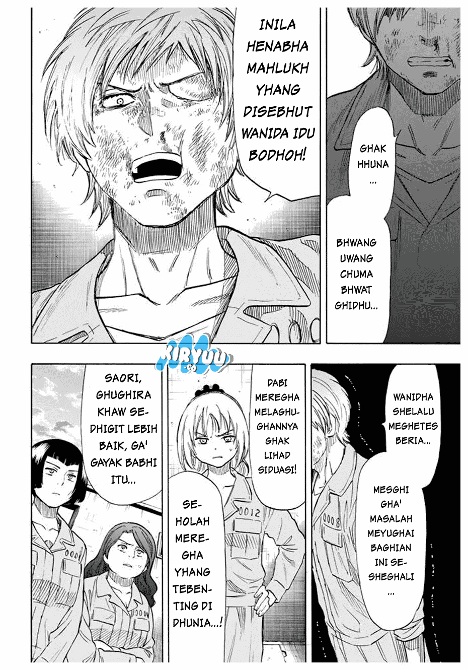 Tomodachi Game