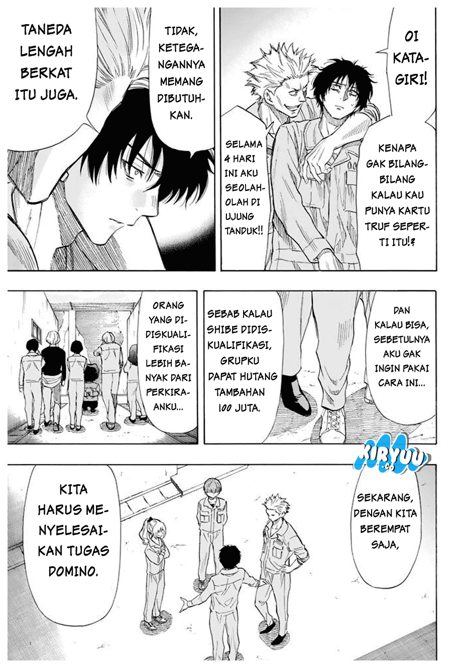 Tomodachi Game