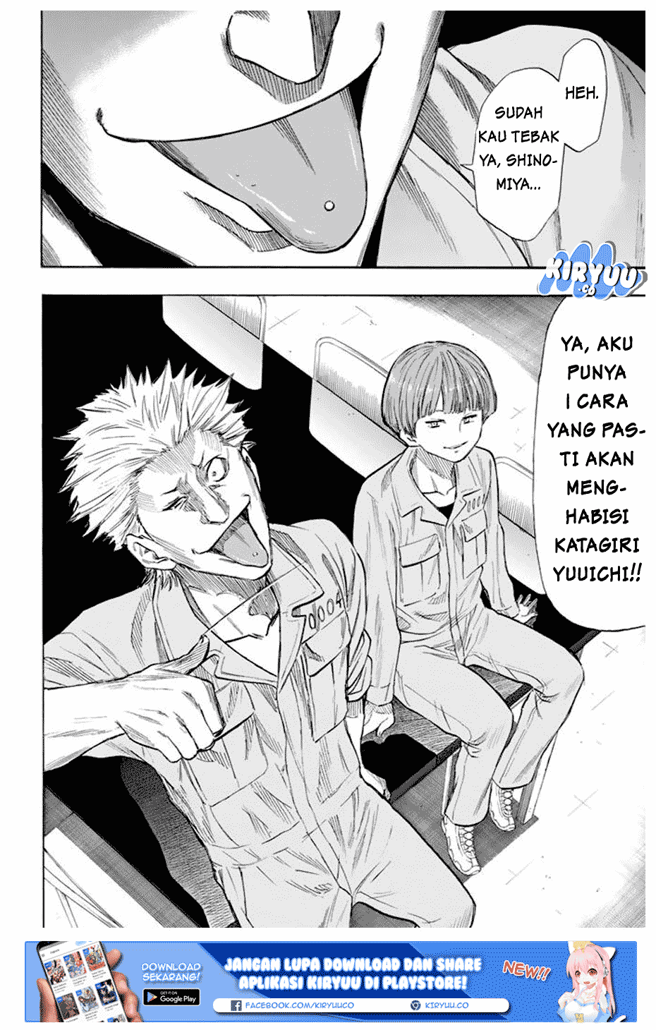 Tomodachi Game