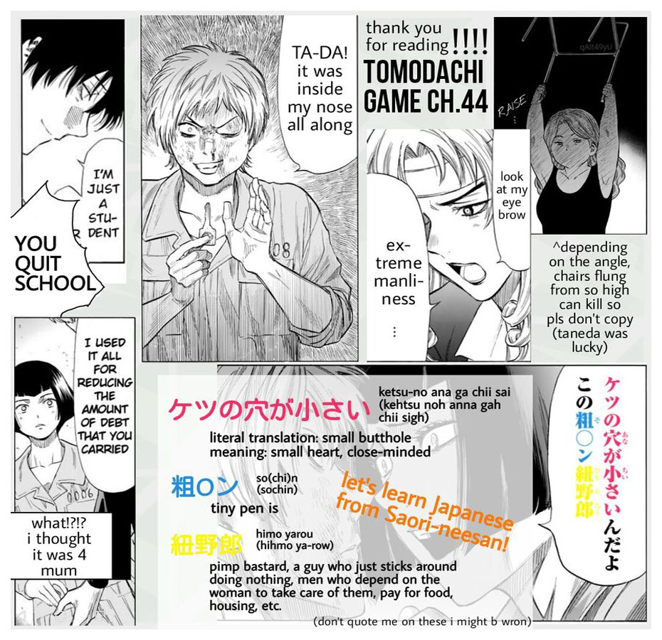 Tomodachi Game