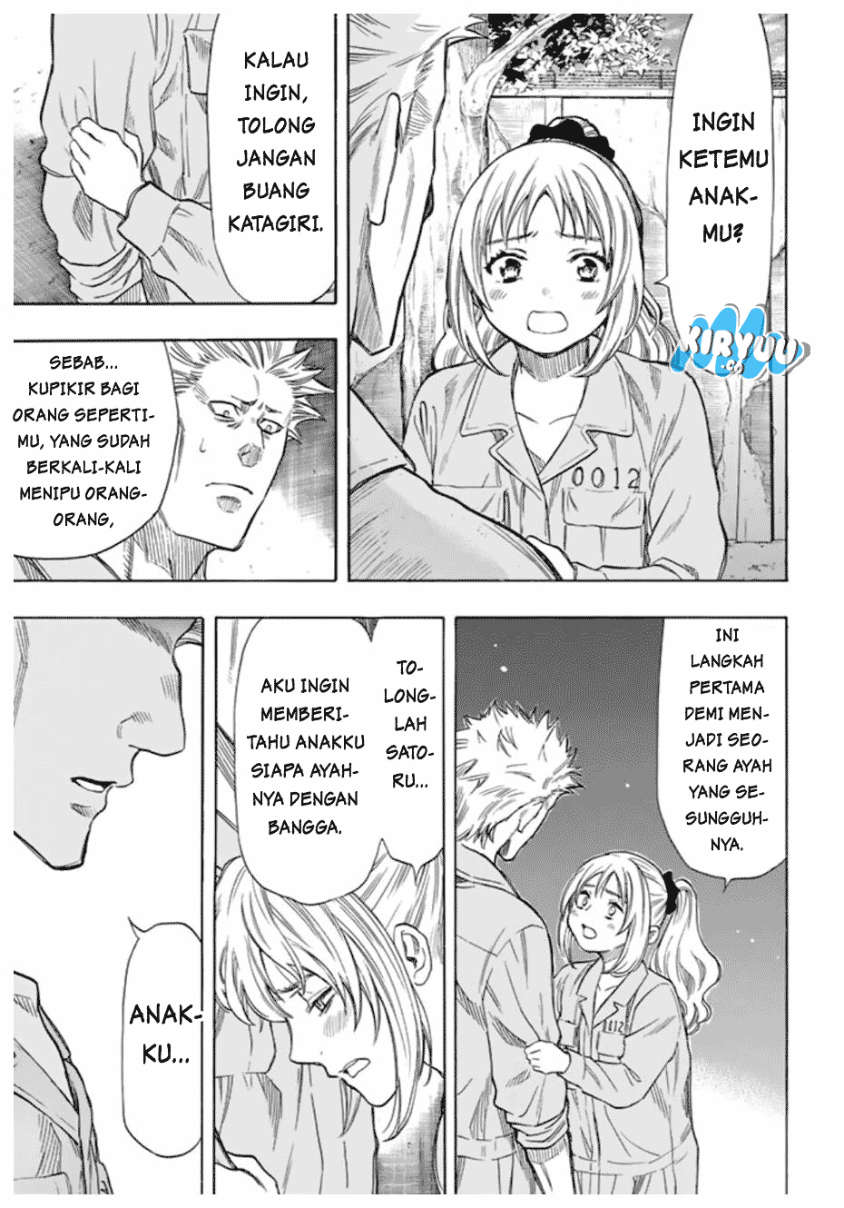 Tomodachi Game