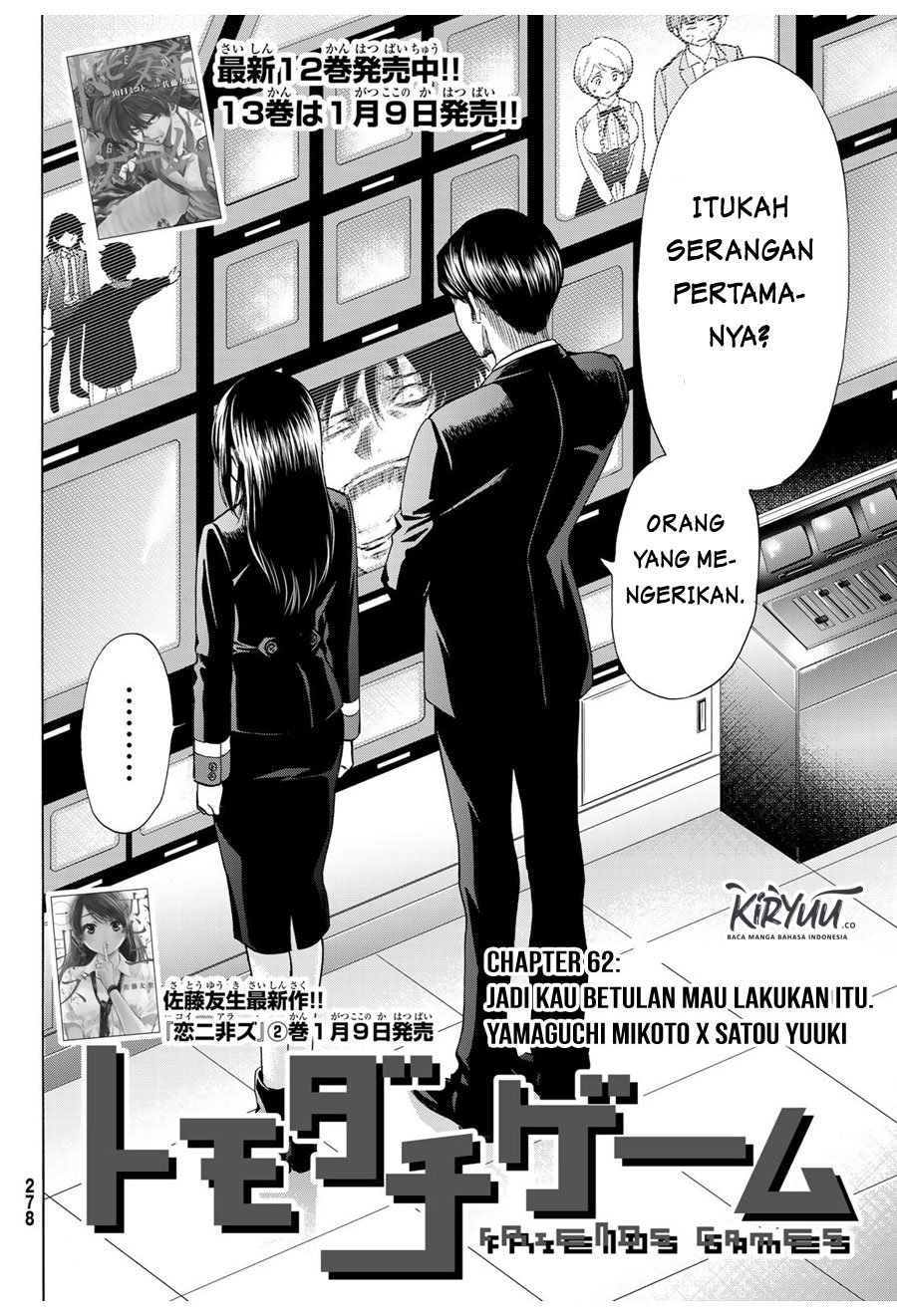 Tomodachi Game