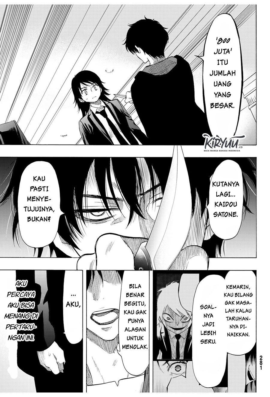Tomodachi Game