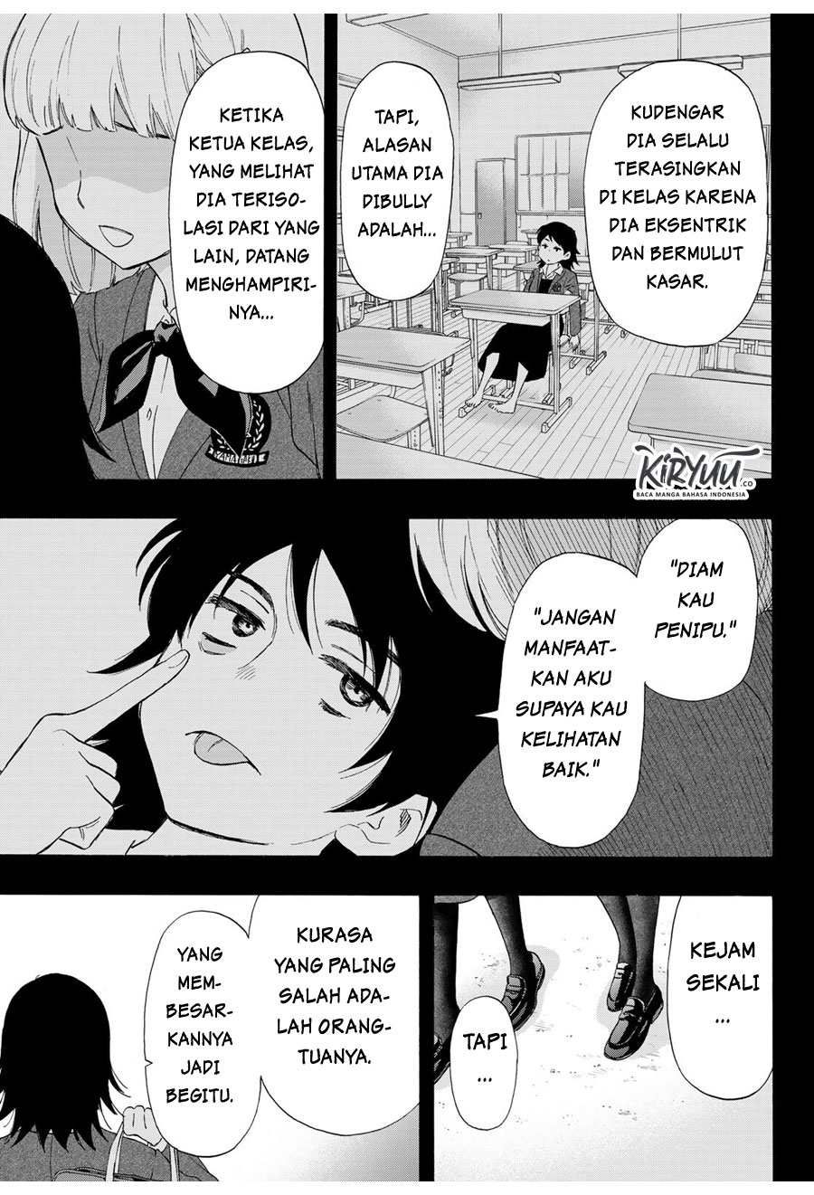 Tomodachi Game