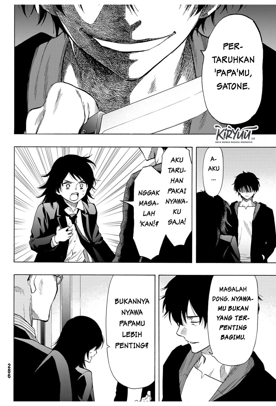 Tomodachi Game