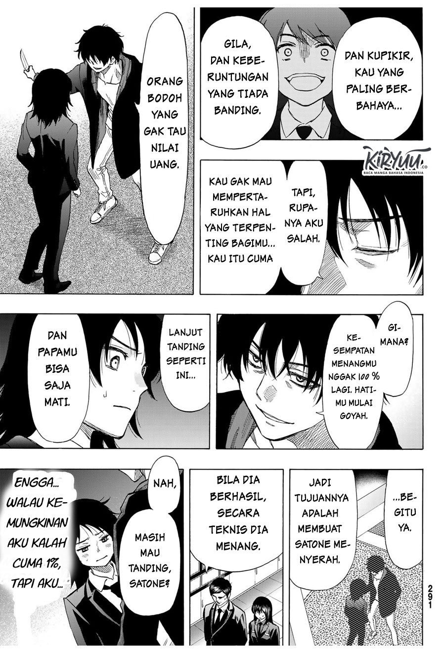 Tomodachi Game