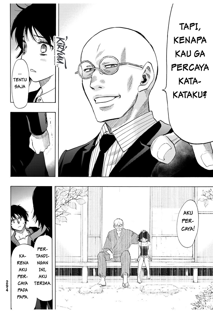 Tomodachi Game