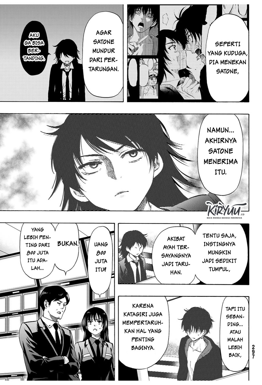 Tomodachi Game