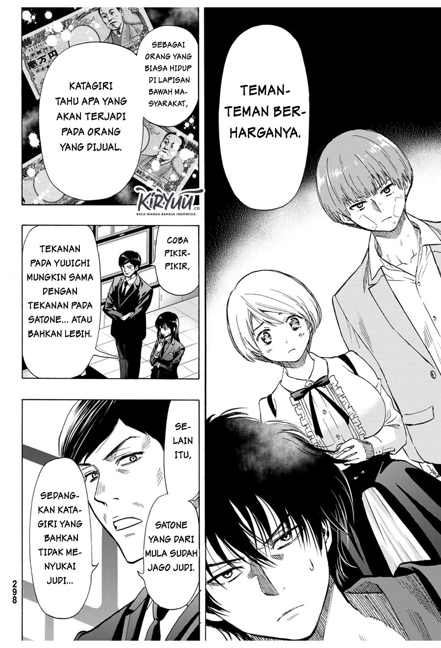 Tomodachi Game