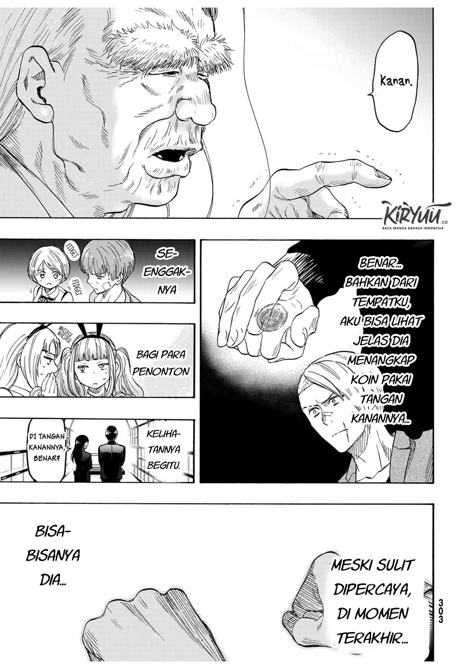 Tomodachi Game