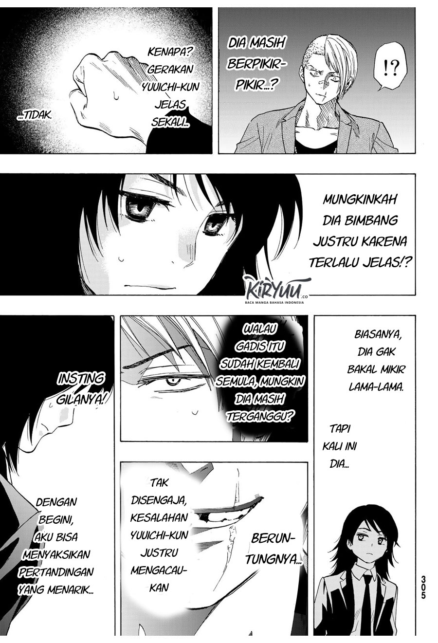 Tomodachi Game