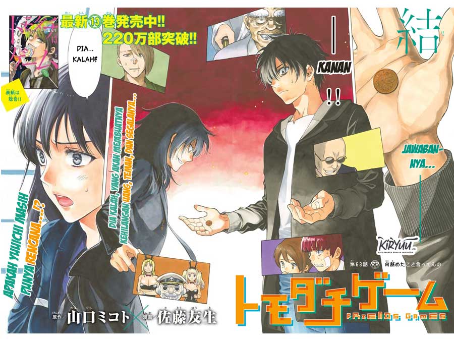 Tomodachi Game