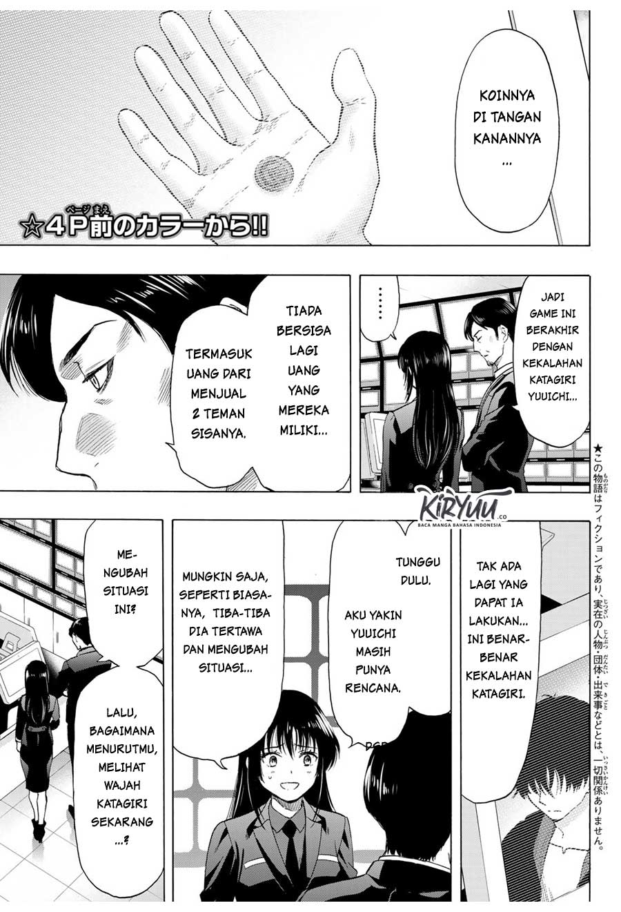 Tomodachi Game
