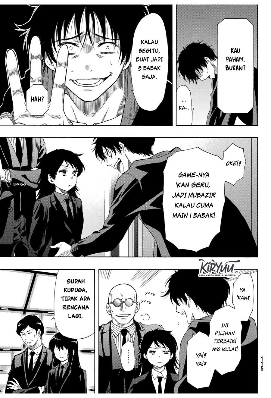 Tomodachi Game
