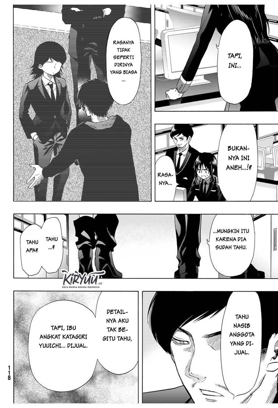Tomodachi Game